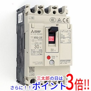 【新品即納】送料無料 三菱電機 ノーヒューズ遮断器 NF63-CV 3P 30A