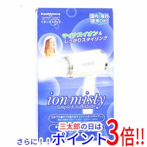 【新品即納】送料無料 カシムラ マイナスイオンヘアードライヤーイオンミスティ2 マルチボルテージ TI-32 AC給電 海外使用可能