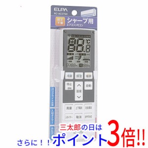 【新品即納】送料無料 エルパ ELPA エアコンリモコン シャープ用 RC-AC37SH