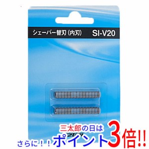 【新品即納】送料無料 IZUMI シェーバー用替刃 内刃 SI-V20