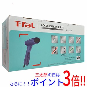 【新品即納】送料無料 ティファール 衣類スチーマー アクセススチーム ファースト DT6101J0 カセット式給水タンクあり AC給電