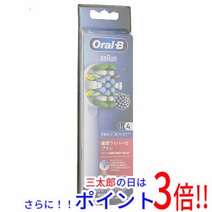 【新品即納】送料無料 ブラウン Braun オーラルB 電動歯ブラシ 替ブラシ 歯間ワイパー付ブラシ EB25RX-4HB オーラルB（ブラウン）