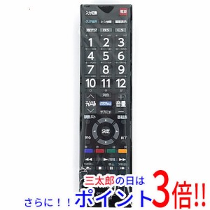 【新品即納】送料無料 東芝 TOSHIBA 液晶テレビ用リモコン CT-90458 テレビリモコン