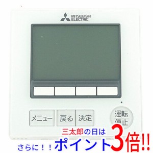 【新品即納】送料無料 三菱電機 空調管理システム MAリモコン PAR-41MA