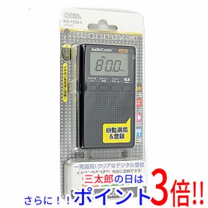 【新品即納】送料無料 オーム電機 イヤホン巻取り液晶ポケットラジオ AudioComm RAD-P209S 電池