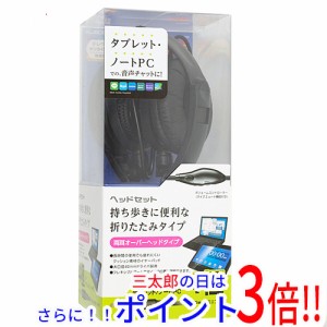 【新品即納】送料無料 エレコム ELECOM ヘッドセット 4極両耳折りたたみオーバーヘッド HS-HP20T 両耳用 リモコン操作対応