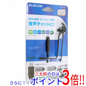 【新品即納】送料無料 エレコム ELECOM 片耳耳栓タイプUSBヘッドセット HS-EP16UBK 片耳用 リモコン操作対応