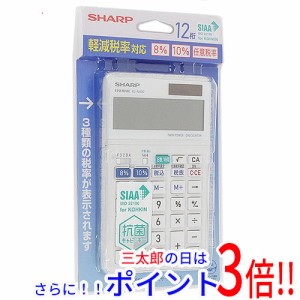 【新品即納】送料無料 シャープ SHARP 軽減税率対応 実務電卓 EL-NA92X