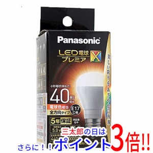 【新品即納】送料無料 Panasonic製 LED電球 プレミアX 電球色 LDA5LDGE17SZ4 パナソニック 既製品 一般電球型