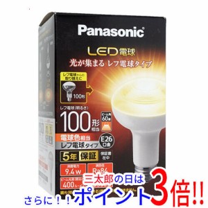 【新品即納】送料無料 Panasonic製 LED電球 電球色 LDR9LWRF10 パナソニック 既製品 一般電球型 E26