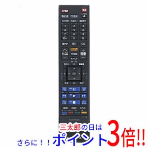 送料無料 東芝 【新品(開封のみ)】 TOSHIBA製 ブルーレイレコーダー用リモコン SE-R0463(79106564)