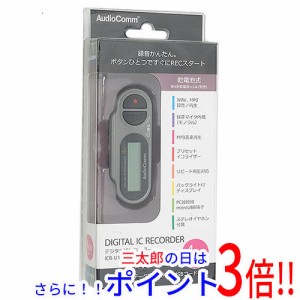 【新品即納】送料無料 オーム電機 OHM デジタルICレコーダー 4GB AudioComm ICR-U115N