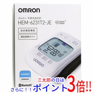 【新品即納】送料無料 オムロン 手首式血圧計 HEM-6231T2-JE Bluetooth