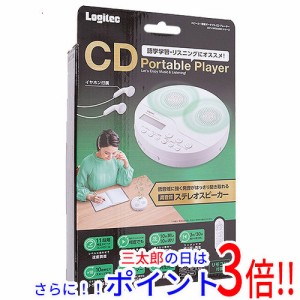 【新品即納】送料無料 ロジテック スピーカー機能付 ポータブルCDプレーヤー LCP-PAPS02WH ホワイト CD-R/RW