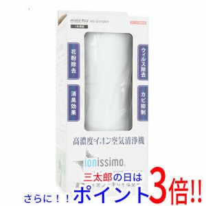 【新品即納】送料無料 KEIYO 高濃度イオン空気清浄機 AN-S073WH ホワイト 汎用タイプ