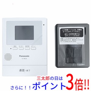 【新品即納】送料無料 パナソニック Panasonic カラーテレビドアホン VL-SE25XA 音声応答 火災報知機連動機能あり