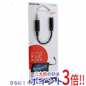 【新品即納】エレコム ELECOM スマートフォン用テレビアンテナケーブル(10cm) MPA-35AT01BK ブラック