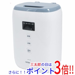 送料無料 【新品訳あり(箱きず・やぶれ)】 日立 ふとん乾燥機 アッとドライ HFK-CV1B AH アッとドライ（日立） 靴乾燥アタッチメント付属