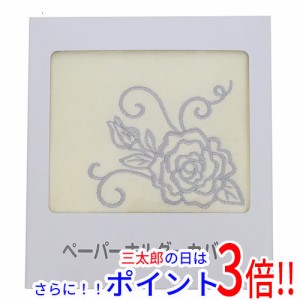 送料無料 【新品(開封のみ)】 センコー ペーパーホルダーカバー クリアローズ2 エレガントな薔薇模様 67148 ホワイト