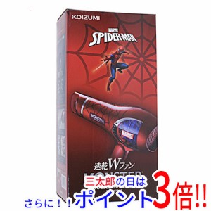 【新品即納】送料無料 コイズミ KOIZUMI ダブルファンドライヤー モンスター KHD-W776-R スパイダーマン MONSTER（コイズミ）