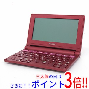 送料無料 シャープ 【新品(開封のみ・箱きず・やぶれ)】 SHARP製 電子辞書 Brain PW-NA1-R レッド Brain（シャープ） 日本語