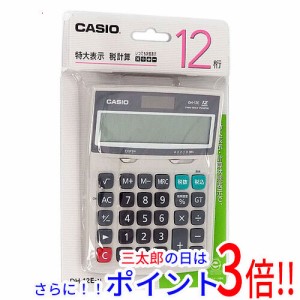 【新品即納】送料無料 カシオ CASIO 電卓 DH-12E-N 一般電卓
