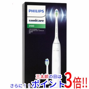 【新品即納】送料無料 フィリップス PHILIPS 電動歯ブラシ ソニッケアー 3100シリーズ 振動式 HX3672/23 ホワイト sonicare（フィリップ