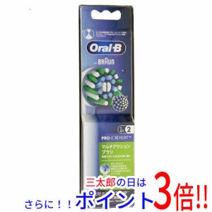 【新品即納】送料無料 ブラウン Braun オーラルB 電動歯ブラシ 替ブラシ EB50RX-2HB オーラルB（ブラウン）