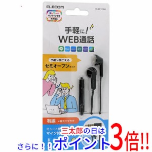 【新品即納】送料無料 エレコム ELECOM ヘッドセット 有線 4極 マイク ミュートスイッチ付き HS-EP19TBK 両耳用 リモコン操作対応