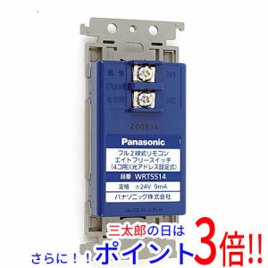 フル 2線式 リモコン スイッチの通販｜au PAY マーケット