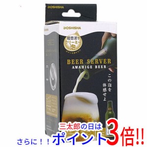 【新品訳あり(箱きず・やぶれ)】 ドウシシャ 泡ひげビアー DBS-17GR グリーン