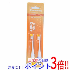 【新品即納】パナソニック Panasonic 電動歯ブラシ用替えブラシ こども用薄ヘッドブラシ EW0840-W