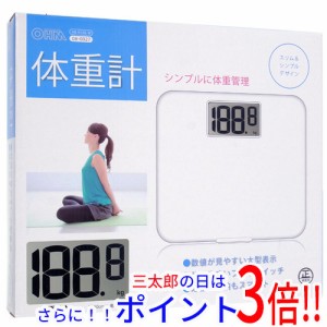 【新品即納】送料無料 オーム電機 デジタル体重計 大画面 HB-K105-W ホワイト 両足