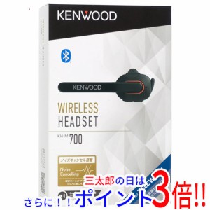 【新品即納】送料無料 KENWOOD製 片耳ヘッドセット KH-M700-B インナーイヤー型 ノイズキャンセリング 片耳用 リモコン操作対応