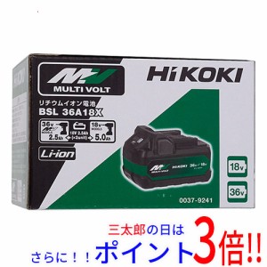 【新品即納】送料無料 ハイコーキ（旧：日立工機） HiKOKI 第2世代マルチボルト蓄電池 36V 2.5Ah/18V 5.0Ah BSL36A18X