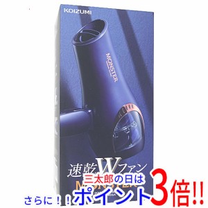 【新品即納】送料無料 コイズミ KOIZUMI ダブルファンドライヤー モンスター KHD-W800/A ネイビー MONSTER（コイズミ）