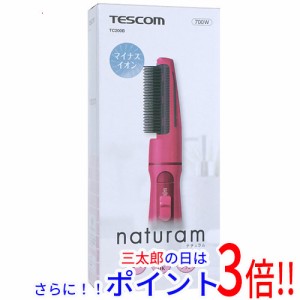 【新品即納】送料無料 テスコム マイナスイオン カールドライヤー naturam TC200B-P ピンク naturam（テスコム） AC給電 冷風機能あり