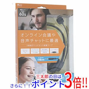 【新品即納】送料無料 ミヨシ 4極ヘッドセット 両耳 軽量タイプ PHP-01/BK ヘッドバンド型 両耳用 リモコン操作対応