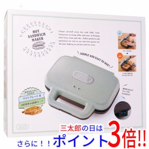 【新品即納】送料無料 ラドンナ ホットサンドメーカー Toffy K-HS4-PA PALE AQUA