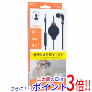 【新品即納】送料無料 ミヨシ コントローラー付き 巻取り式 片耳イヤホン 4極タイプ PHP-K01/BK ブラック カナル型 マイク 有線接続 片耳