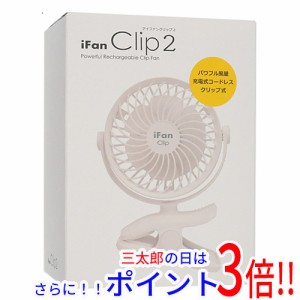 【新品即納】送料無料 エレス クリップ式ファン iFan Clip2 IF-CL23 ホワイト