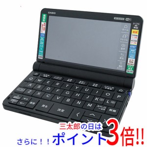 【新品即納】送料無料 カシオ CASIO製 電子辞書 エクスワード 高校生 英語・国語強化モデル XD-SX4920BK ブラック EX-word（カシオ） 日