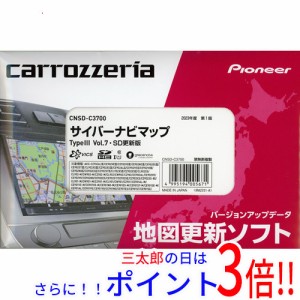 【新品即納】送料無料 パイオニア Pioneer 2023年度版 サイバーナビマップ TypeIII Vol.7・SD更新版 CNSD-C3700 汎用タイプ