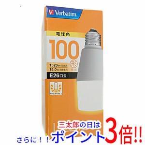 【新品即納】送料無料 三菱ケミカルメディア LED電球 Verbatim LDT15L-G/V2 電球色 既製品 一般電球型