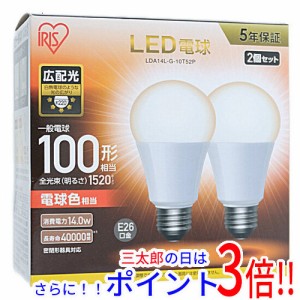 【新品即納】送料無料 アイリスオーヤマ LED電球 ECOHiLUX LDA14L-G-10T52P 電球色 既製品 一般電球型 E26