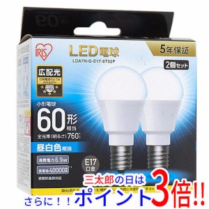 【新品即納】送料無料 アイリスオーヤマ LED電球 2個セット ECOHiLUX LDA7N-G-E17-6T52P 昼白色 既製品 小形電球型