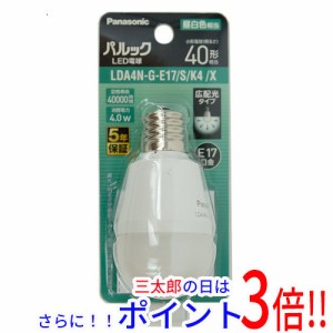 【新品即納】送料無料 Panasonic LED電球 E17口金 昼白色 LDA4NGE17SK4X パナソニック 既製品 小形電球型