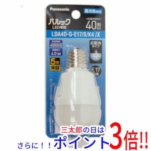 【新品即納】送料無料 Panasonic LED電球 E17口金 昼光色 LDA4DGE17SK4X パナソニック 既製品 小形電球型