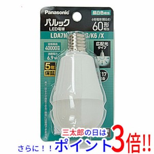 【新品即納】送料無料 Panasonic LED電球 E17口金 昼白色 LDA7NGE17SK6X パナソニック 既製品 小形電球型