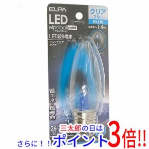 【新品即納】送料無料 ELPA LED電球 エルパボールmini LDC1CB-G-G339 青色 既製品 シャンデリア電球型 E26